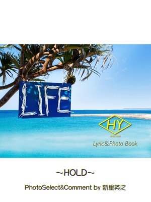cover image of HY Lyric&Photo Book LIFE ～歌詞＆フォトブック～: HOLD